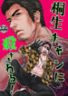 Cover 99217