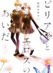 Cover 99220