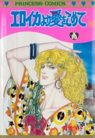Cover 99224