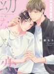 Cover 99228