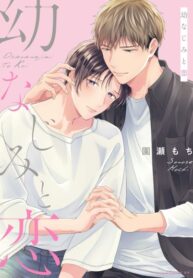 Cover 99228