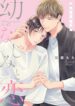 Cover 99228