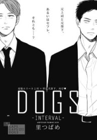 Cover 99230