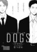 Cover 99230
