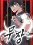 Cover 99235