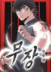 Cover 99235