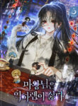 Cover 99241