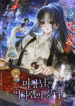 Cover 99241