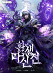 Cover 99246