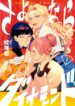 Cover 99247