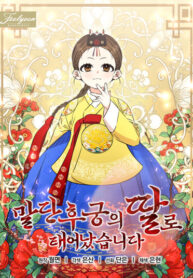 Cover 99256