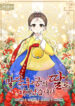 Cover 99256