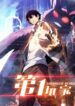 Cover 99260