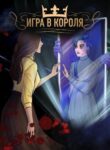 Cover 99278