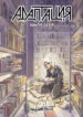 Cover 99286