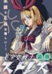 Cover 99288