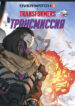 Cover 99298