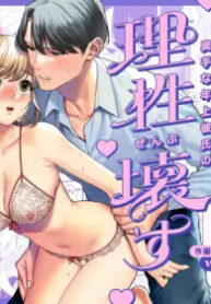 Cover 99335
