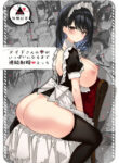 Cover 99360