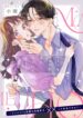 Cover 99420