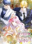Cover 99423
