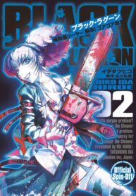 Cover 99425