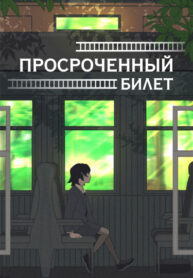 Cover 99426