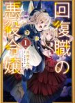 Cover 99429