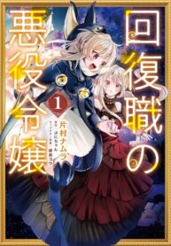 Cover 99429