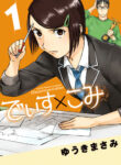 Cover 99433