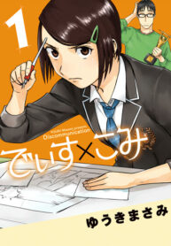 Cover 99433