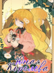 Cover 99452