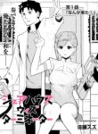 Cover 99454