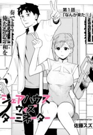 Cover 99454