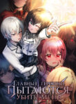 Cover 99456