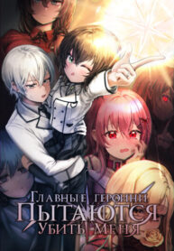 Cover 99456