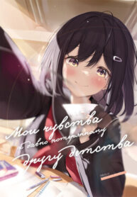 Cover 99462