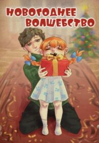 Cover 99471