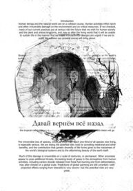 Cover 99475