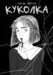 Cover 99482