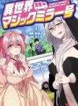 Cover 99484
