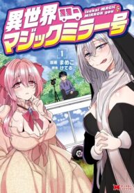 Cover 99484
