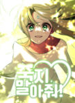 Cover 99486
