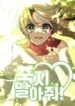 Cover 99486