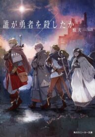 Cover 99488
