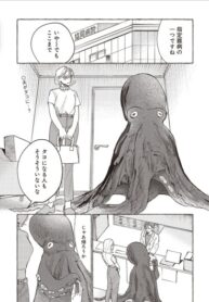 Cover 99492