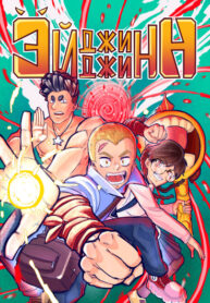 Cover 99498