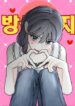 Cover 99502