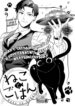 Cover 99504
