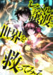 Cover 99514